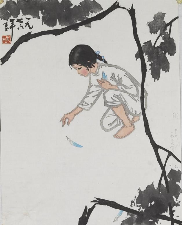中国美术馆“典藏活化”系列展:木痕水影映心源——中国美术馆藏水印 中国美术馆“典藏活化”系列展:木痕水影映心源——中国美术馆藏水印